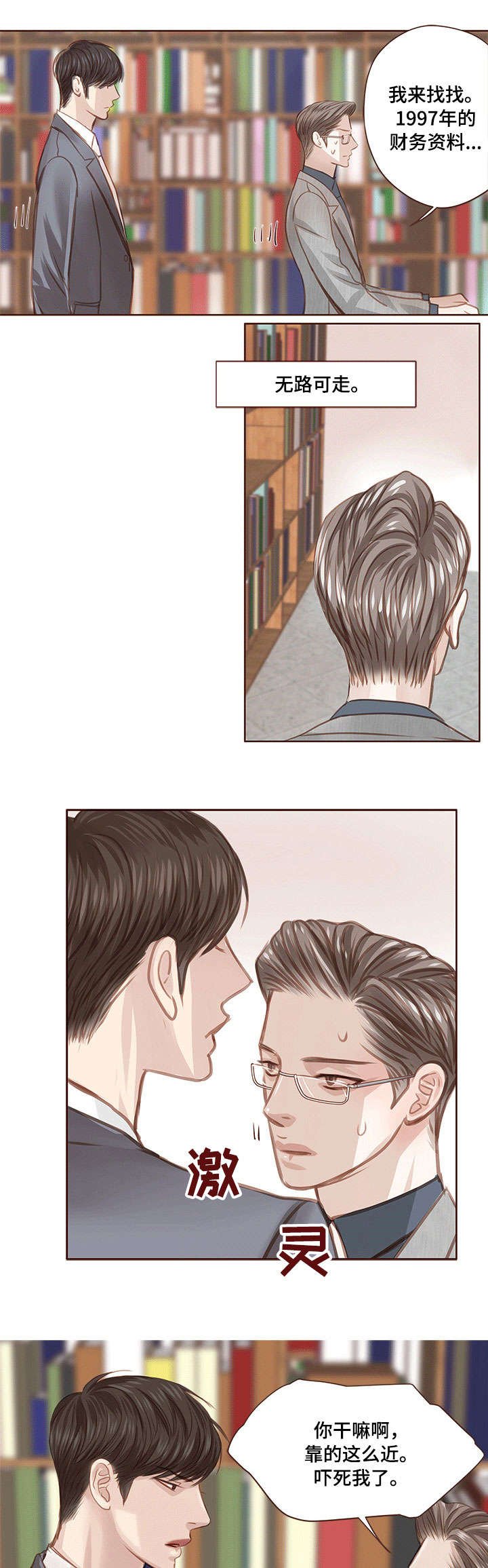 第15章：忠告