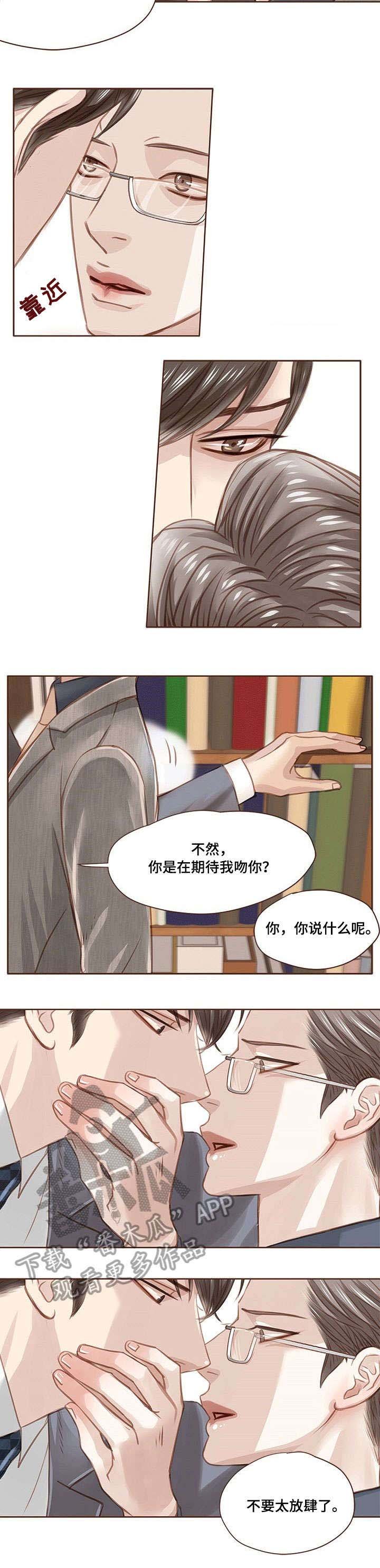 第15章：忠告