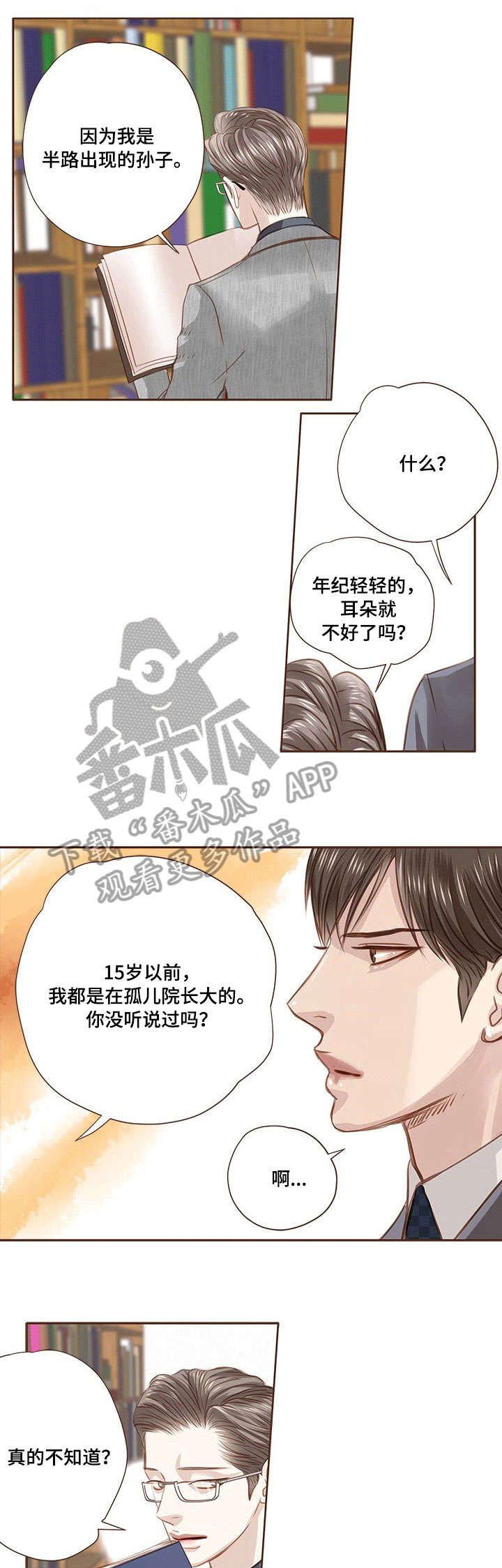 第15章：忠告