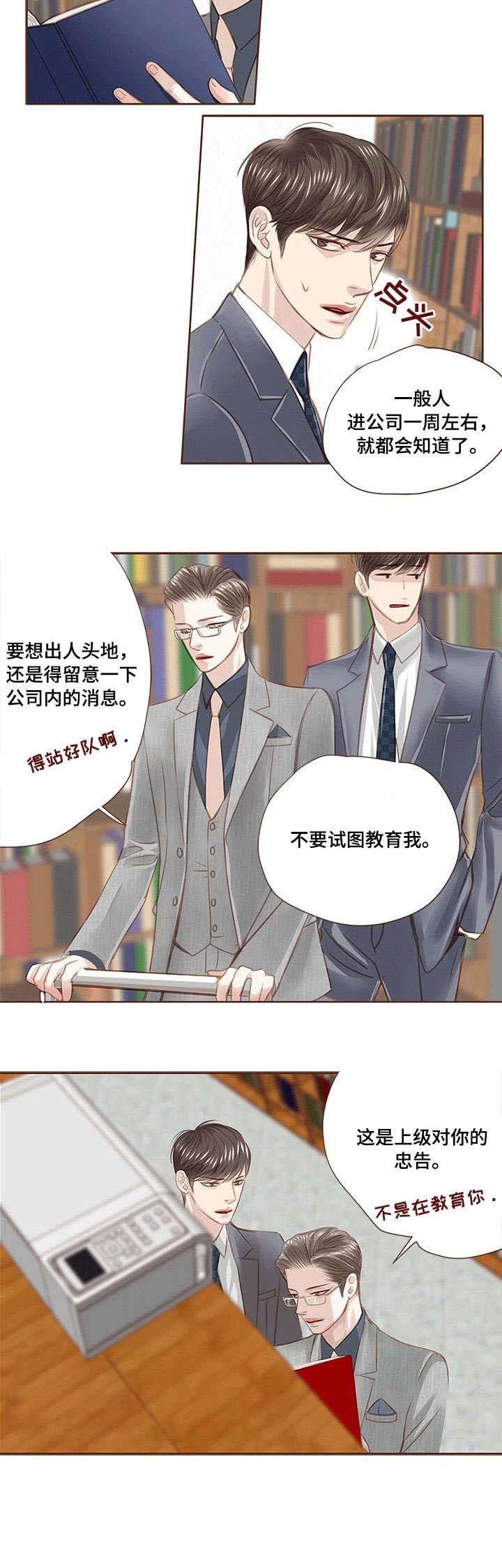 第15章：忠告