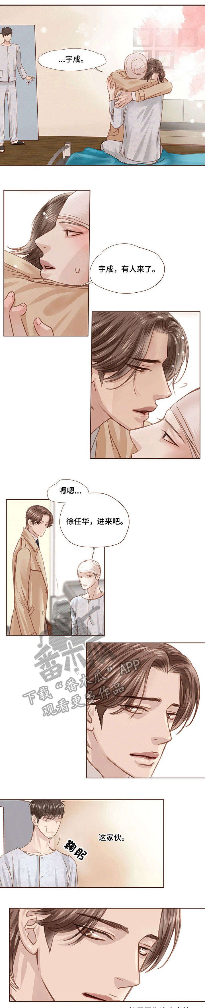 第17章：探望