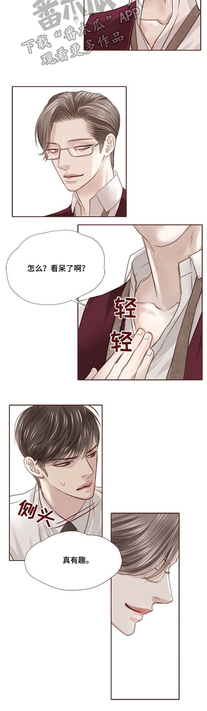 第19章：期待