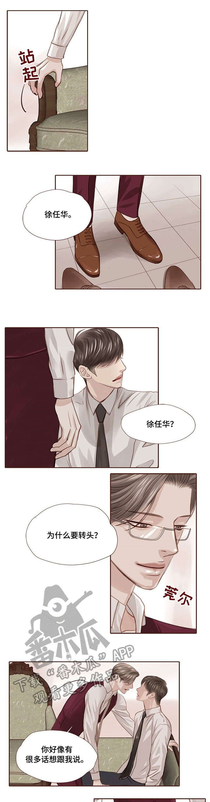 第19章：期待