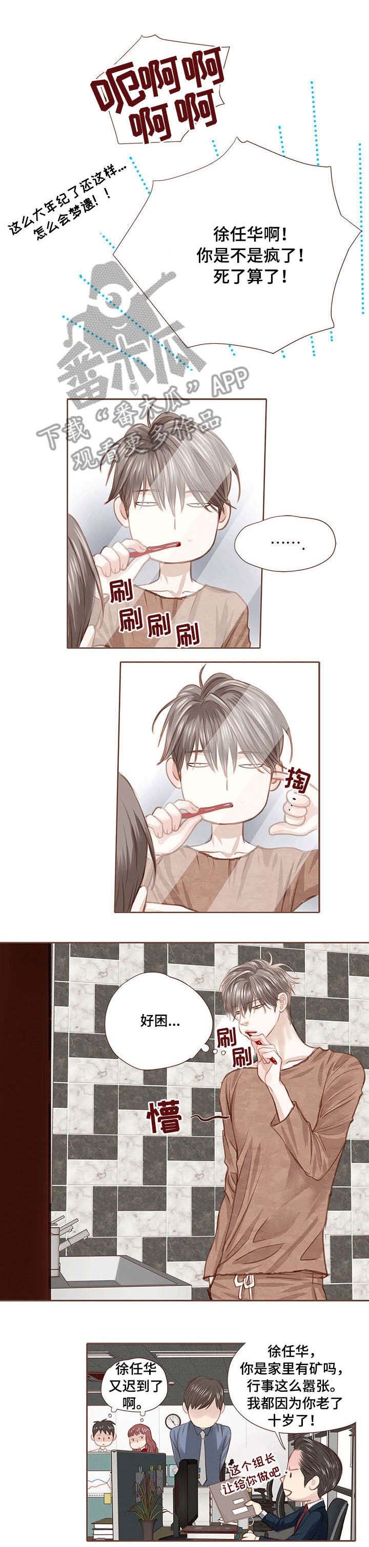 第20章：加班