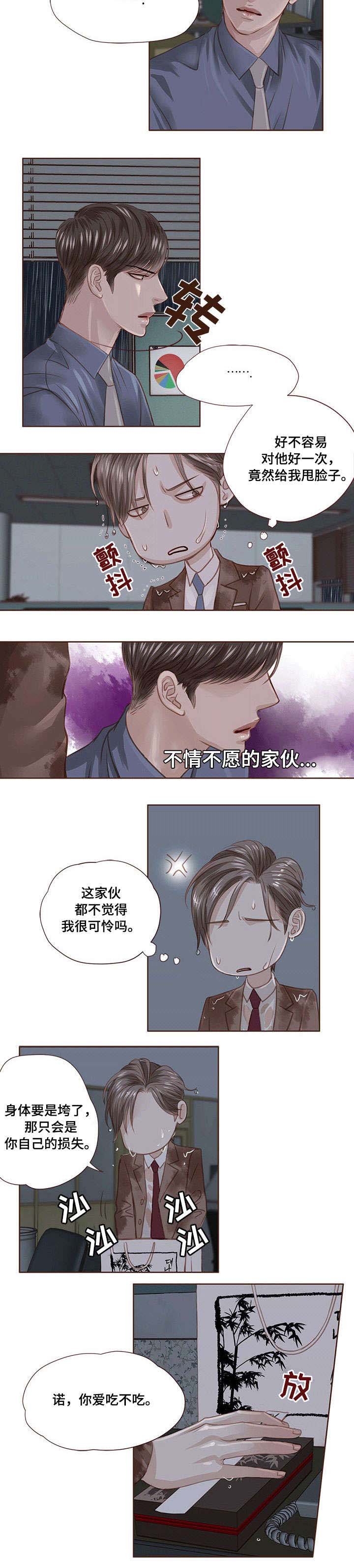 第20章：加班