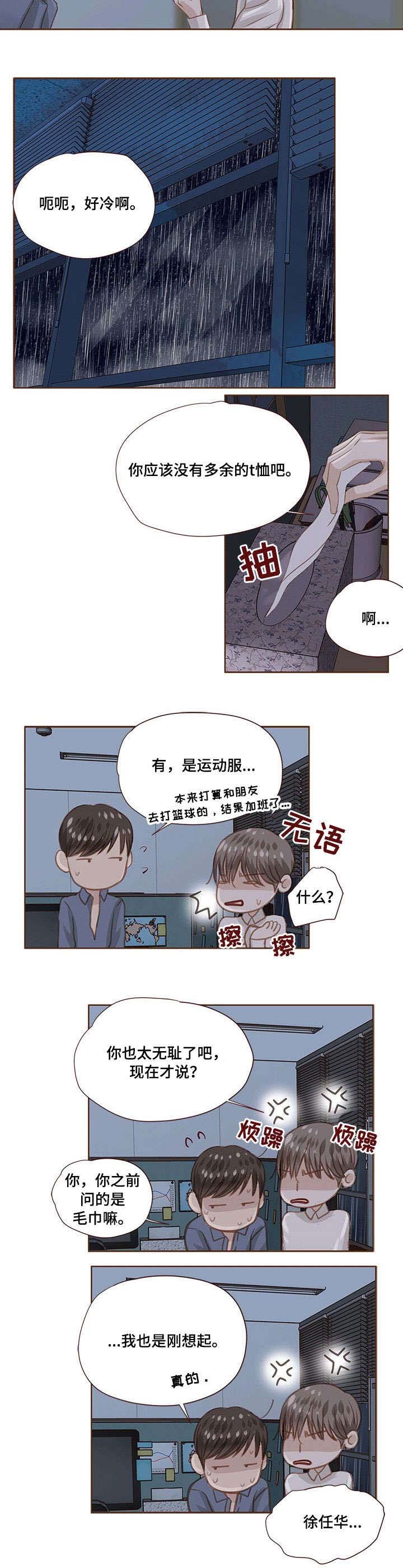 第22章：无耻