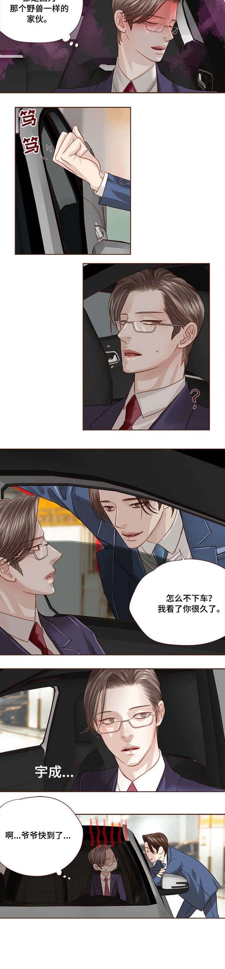 第24章：无力
