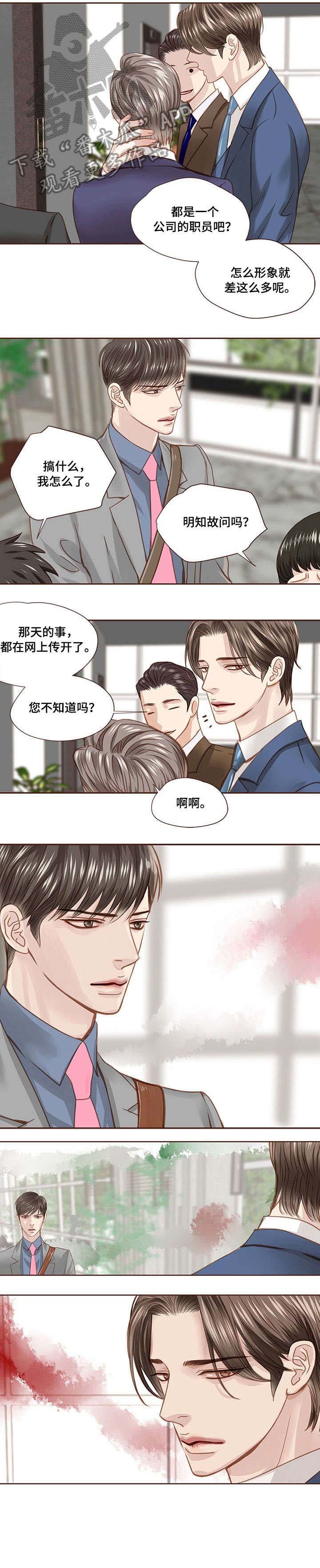 第25章：明知故问