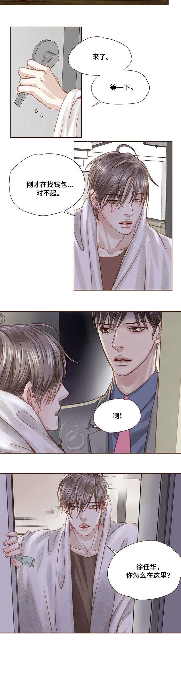第26章：生病