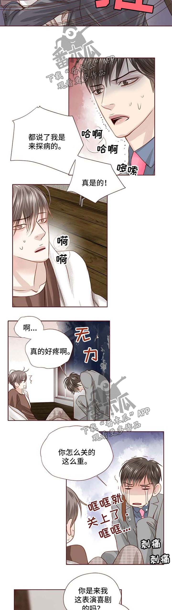 第27章：找上门