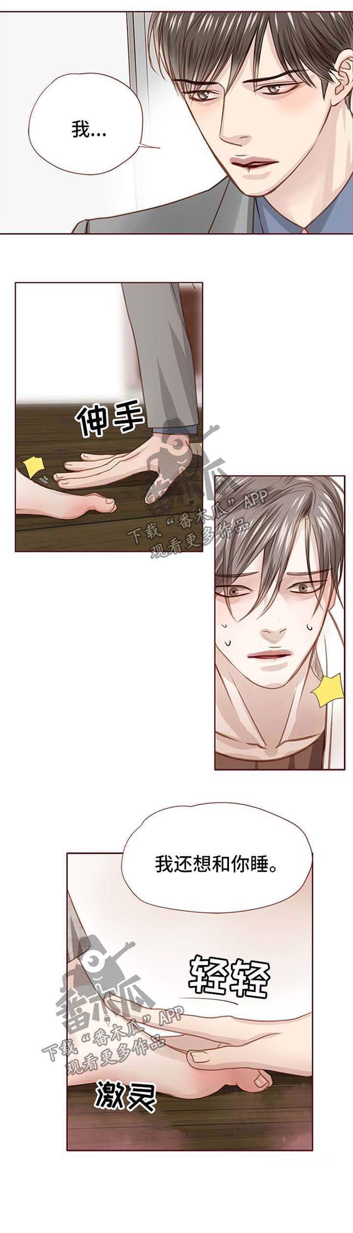 第27章：找上门