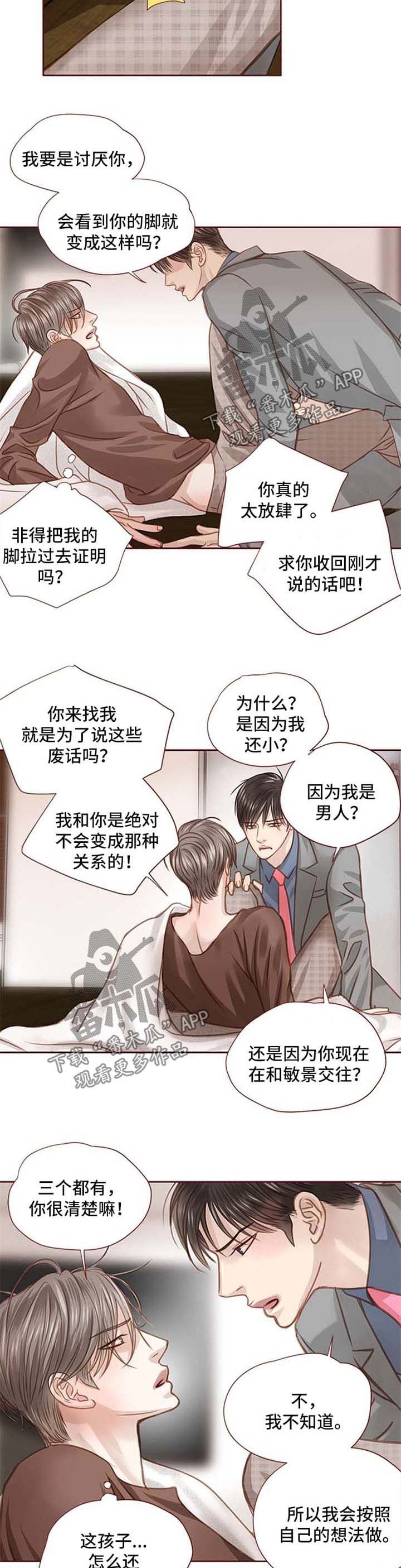 第28章：选择你