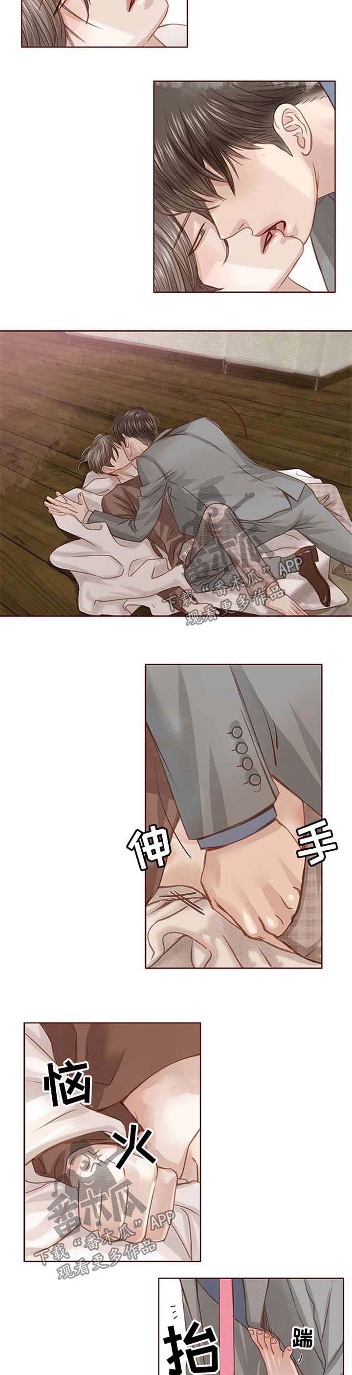 第28章：选择你
