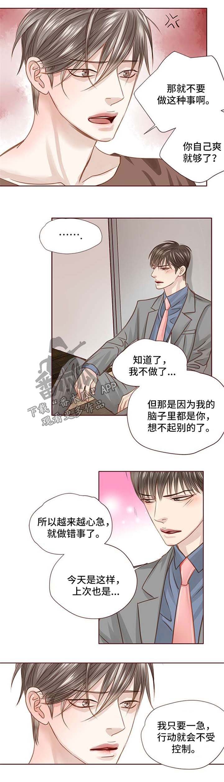 第28章：选择你