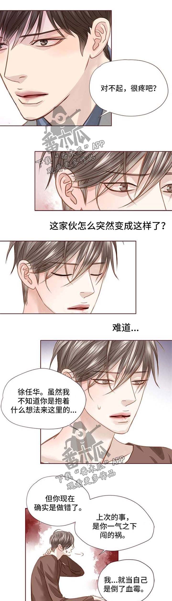 第28章：选择你