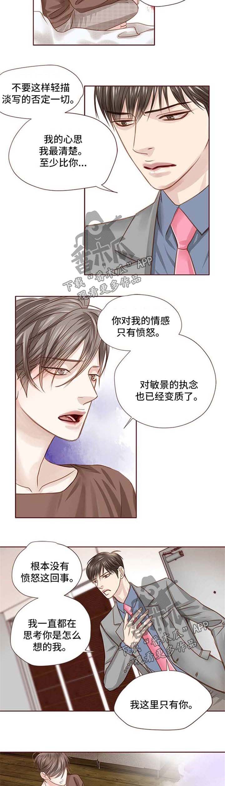 第28章：选择你