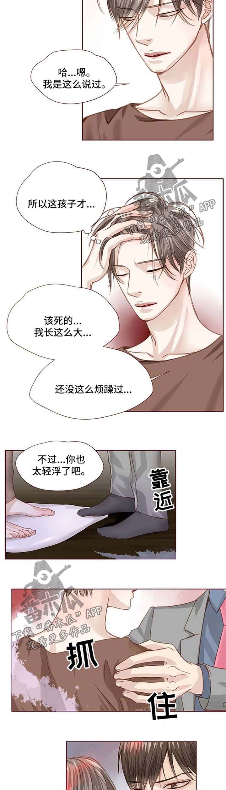 第28章：选择你