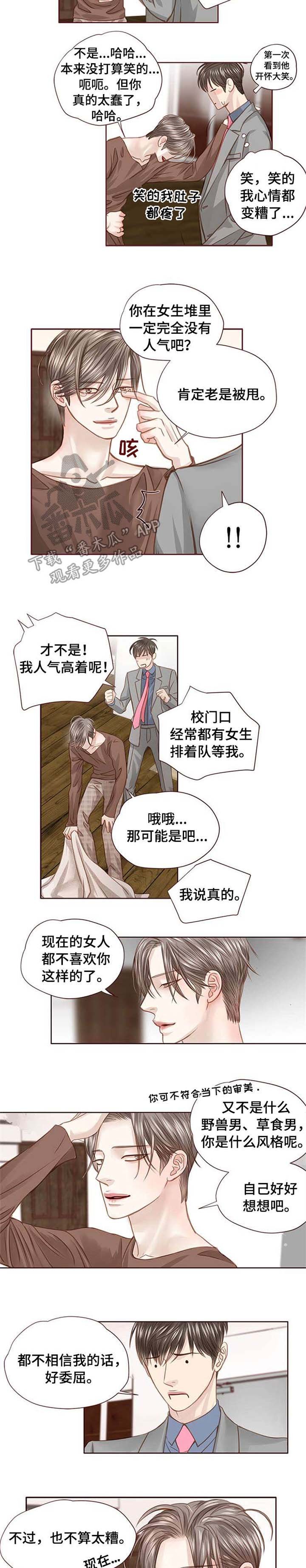 第29章：条件