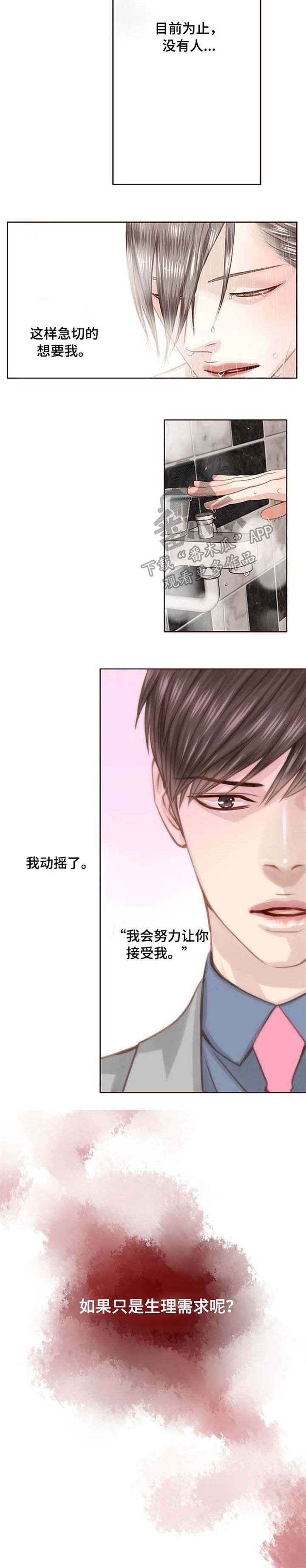第29章：条件