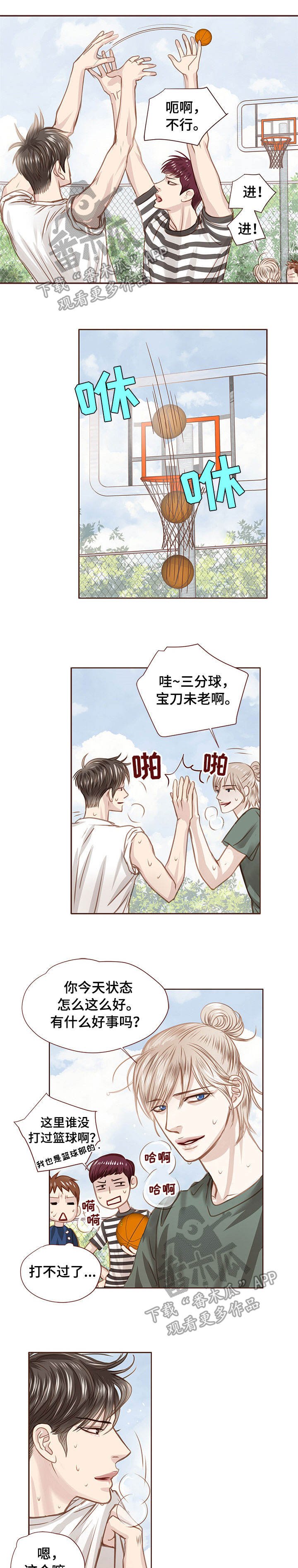 第30章：优秀员工