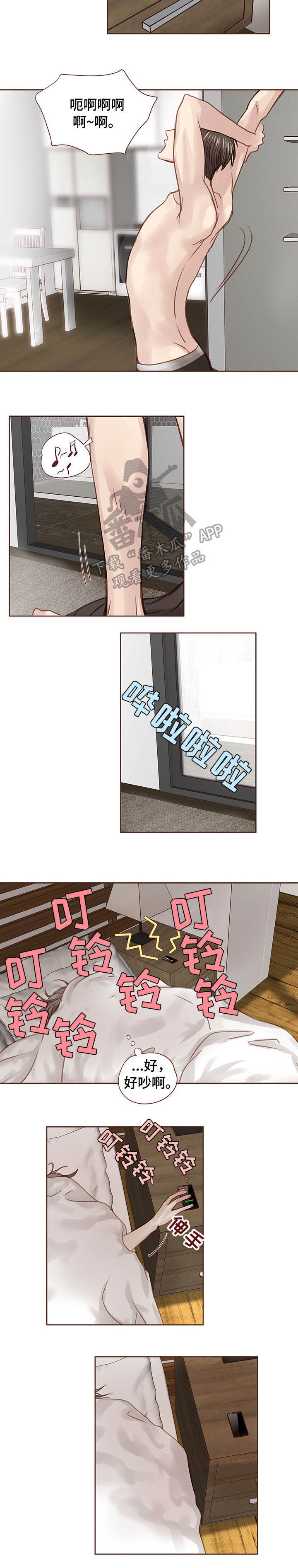第30章：优秀员工