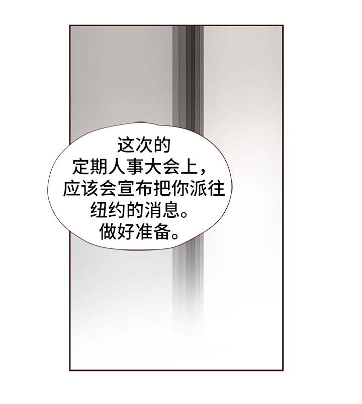第31章：吻你