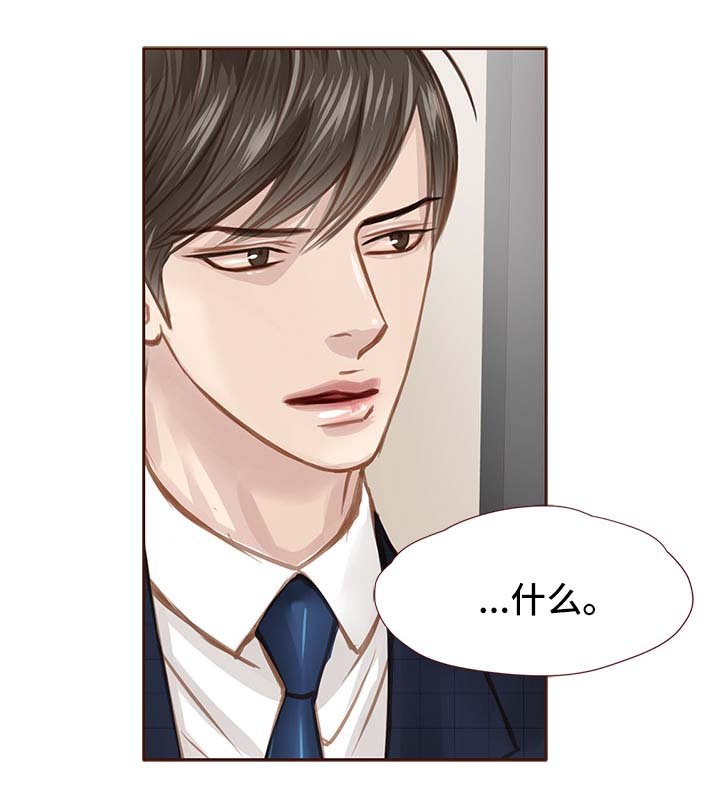 第31章：吻你