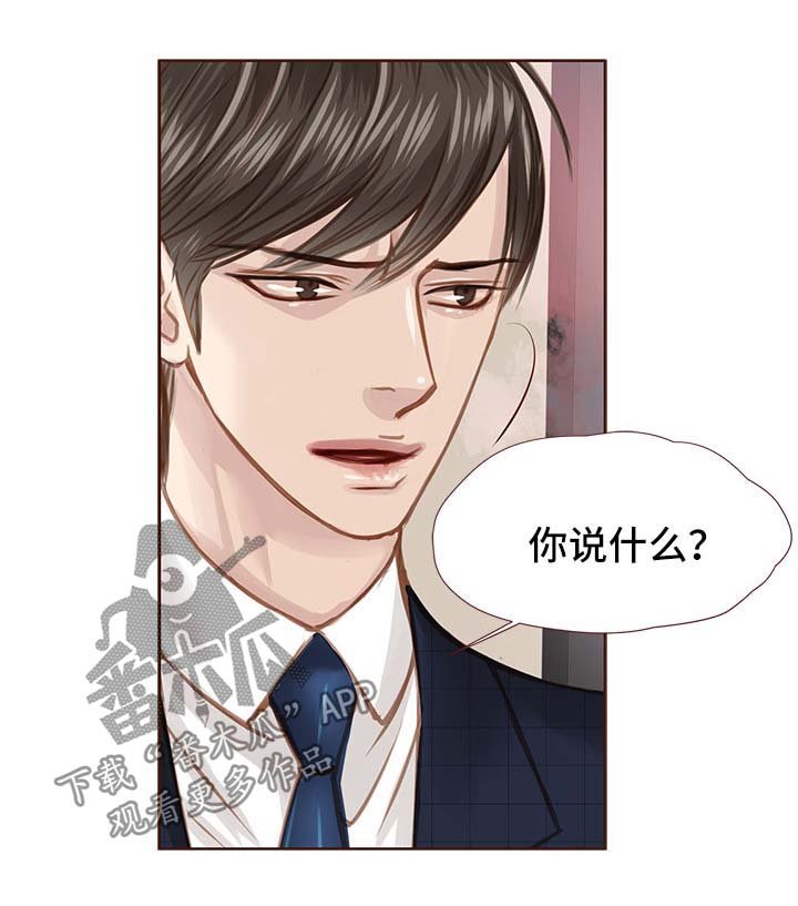 第31章：吻你