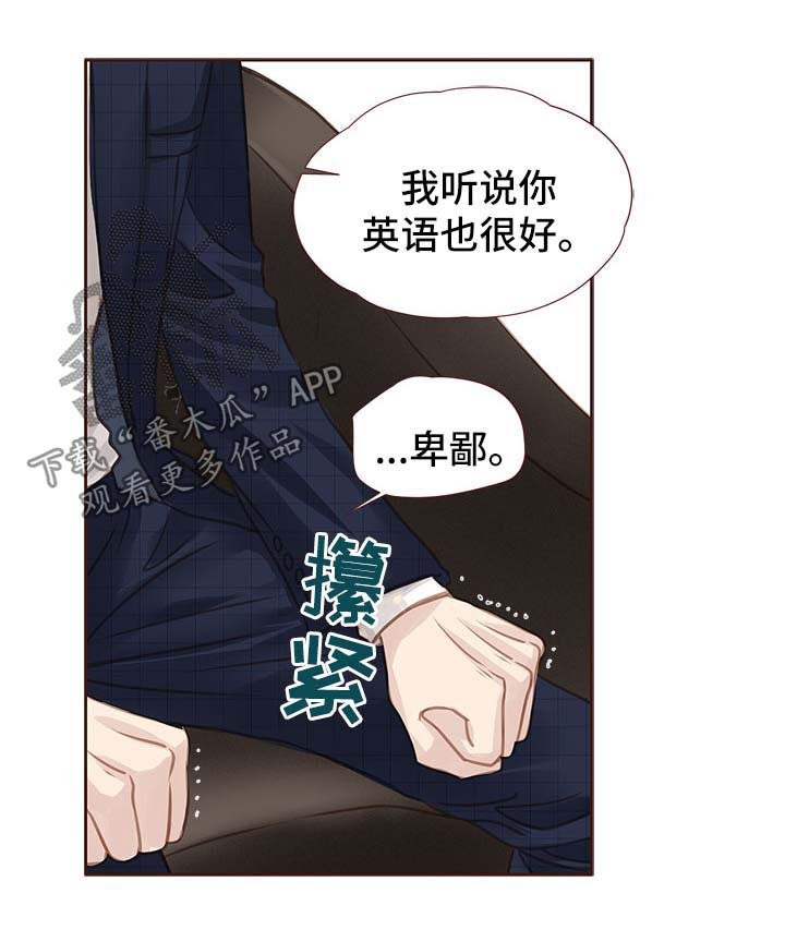 第31章：吻你
