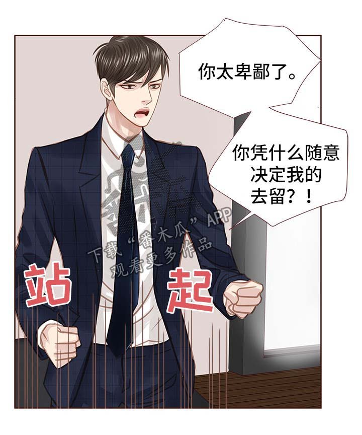 第31章：吻你
