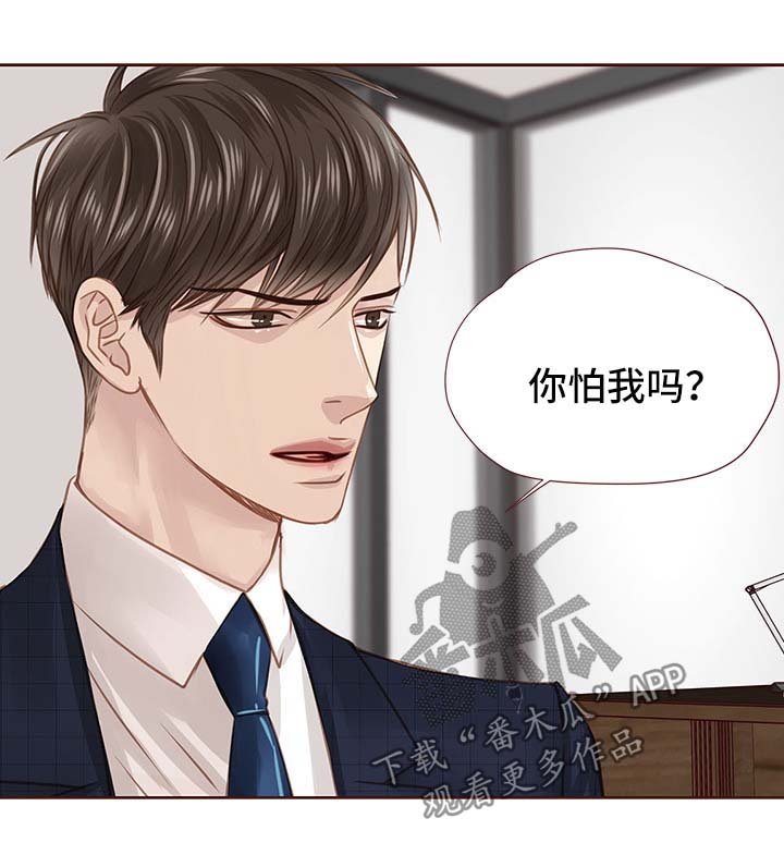 第31章：吻你