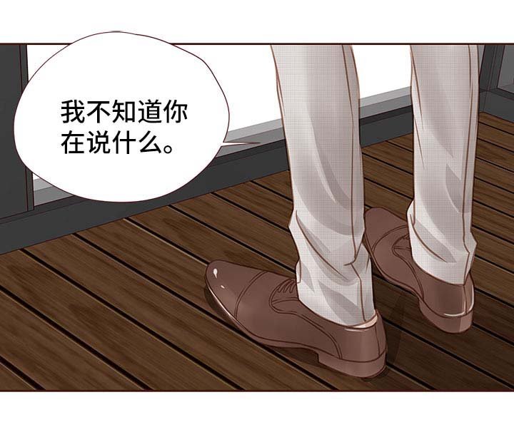 第31章：吻你