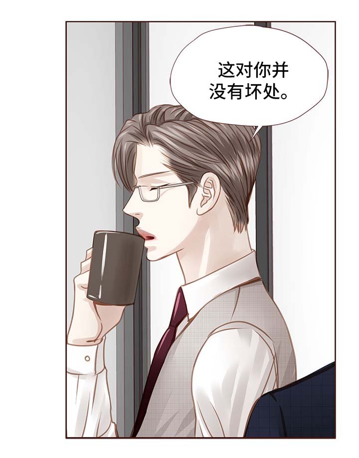 第31章：吻你