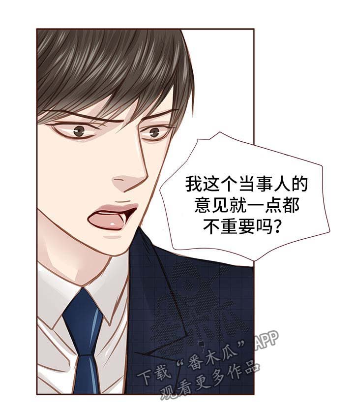 第31章：吻你