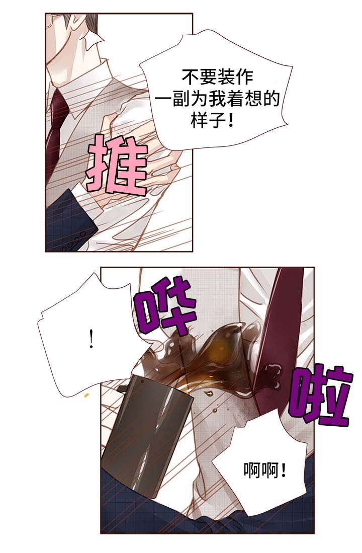 第31章：吻你