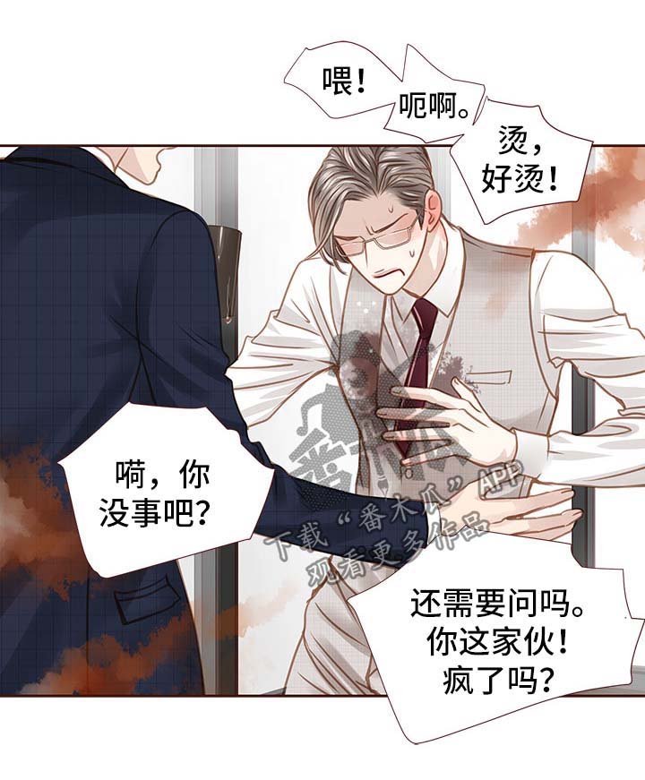 第31章：吻你
