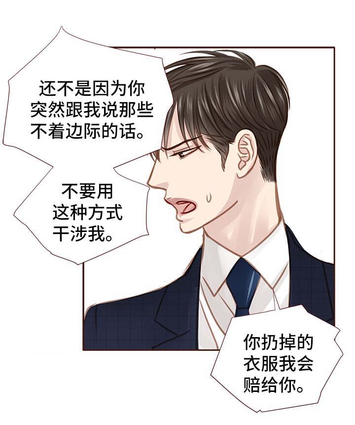 第31章：吻你