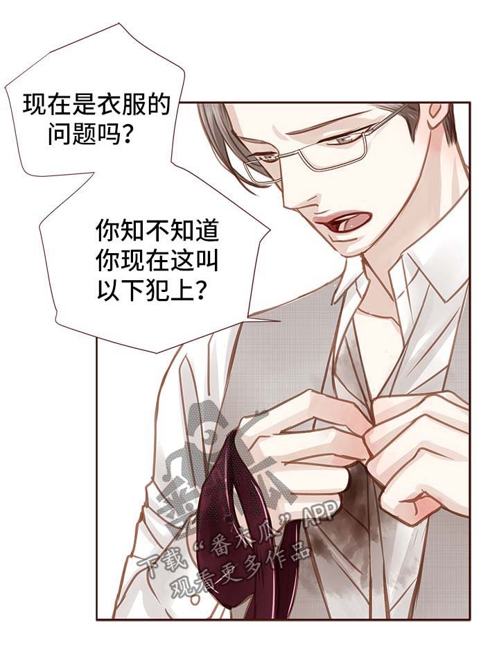 第31章：吻你