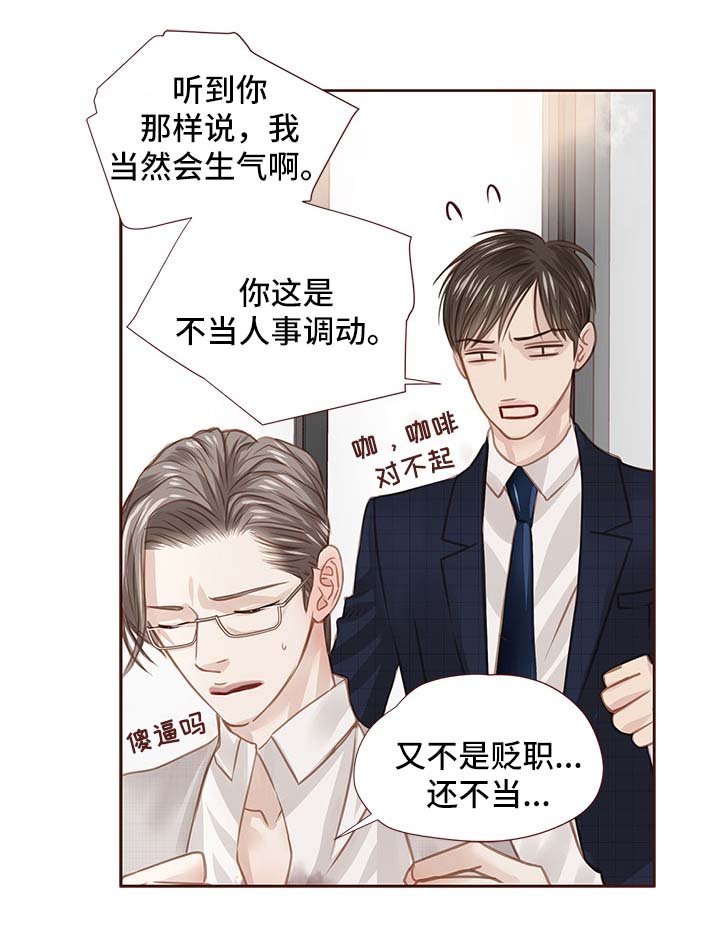 第31章：吻你