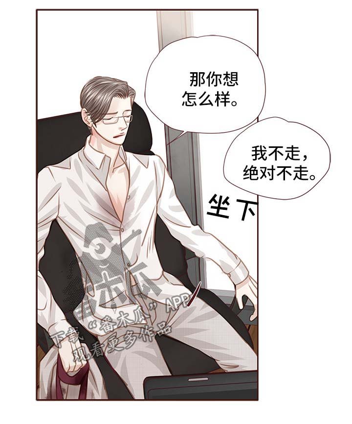 第31章：吻你