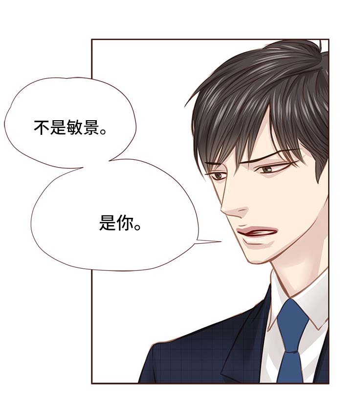 第32章：办公室