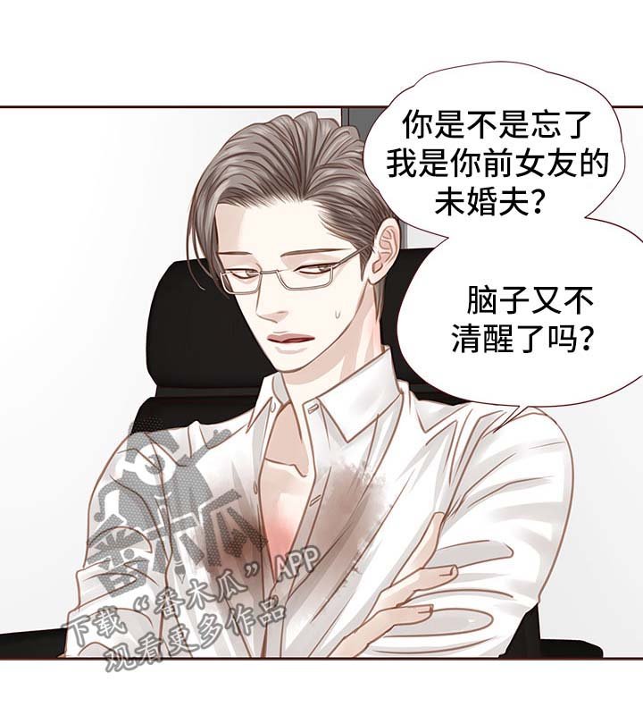 第32章：办公室