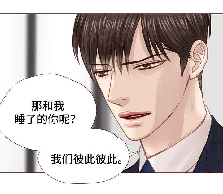 第32章：办公室