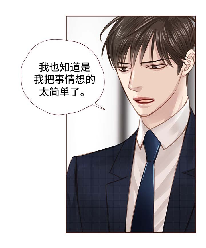 第32章：办公室