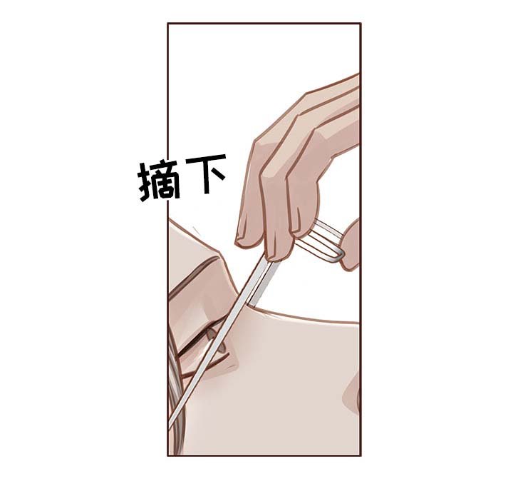 第32章：办公室