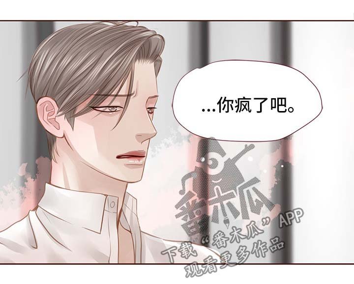 第32章：办公室