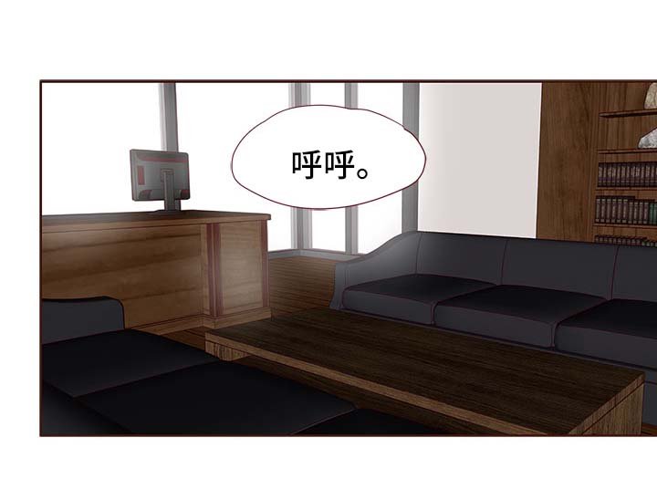 第32章：办公室