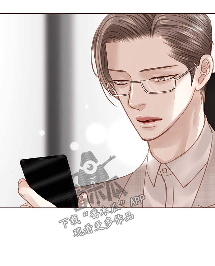 第32章：办公室