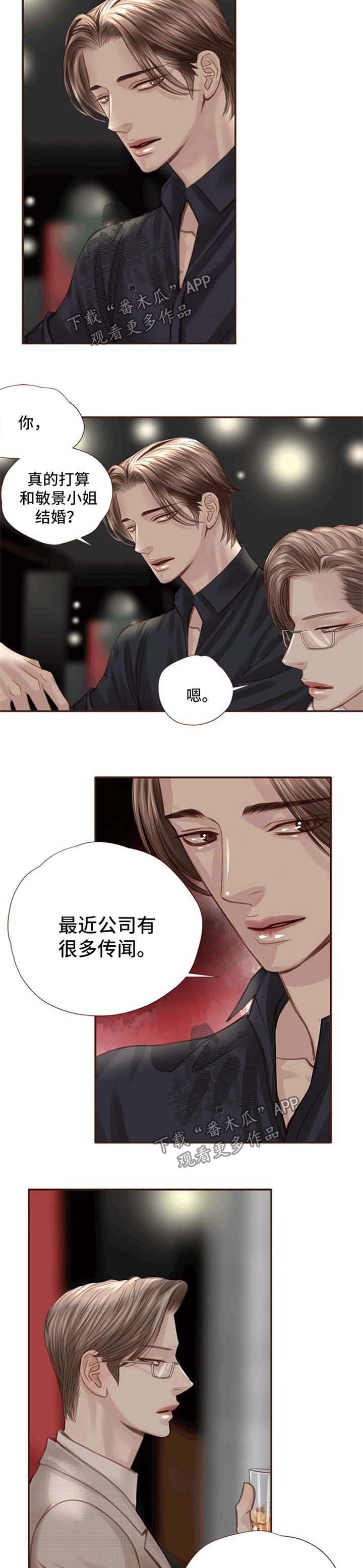 第33章：酒吧