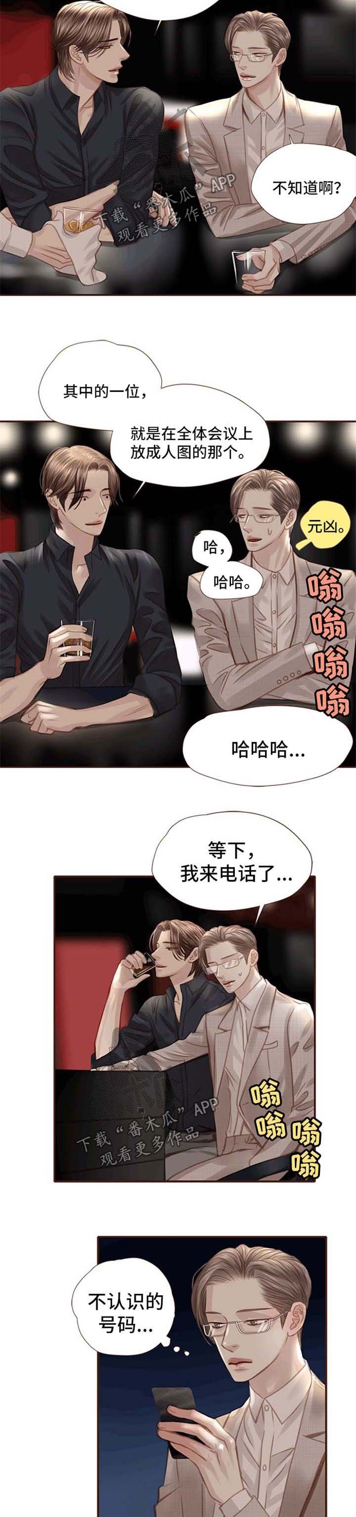 第33章：酒吧